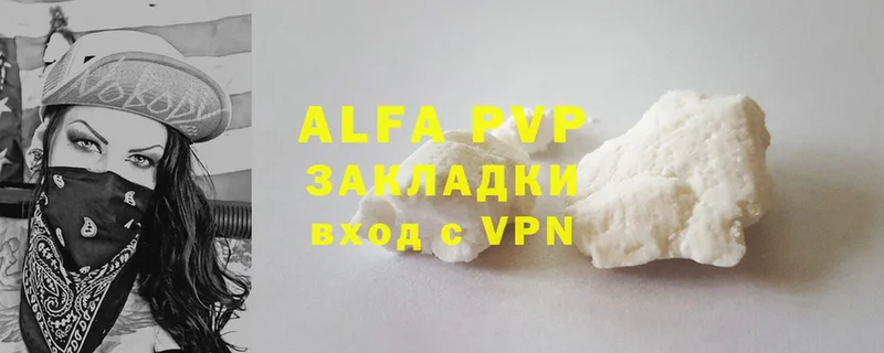 Alfa_PVP СК Курганинск