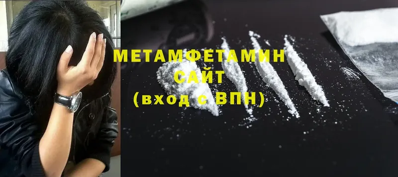 МЕТАМФЕТАМИН винт  Курганинск 